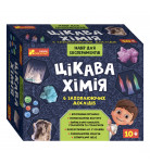 Набір для експериментів Ranok Creative Цікава хімія (укр)