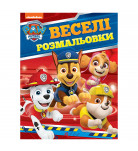 Веселі розмальовки Перо Paw Patrol