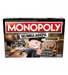 Настільна гра Hasbro Монополія Велика афера (укр)