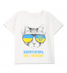 Футболка Flamіngo Cat Milk