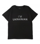 Футболка Flamingo I'm Ukrainian