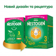 Cуміш Nestogen 3, 1000 г