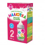 Суміш Малютка 2, 350 г