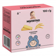 Печиво Малятко класичне 100 г