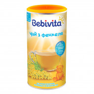Чай з фенхелю, 200 г