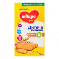 Печиво Milupa Дитяче пшеничне 90 г