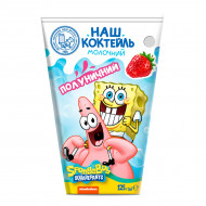 Молочний коктейль Наш Коктейль Полуничний 125 г