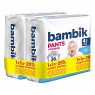 Підгузки-трусики Bambik Double 4 I (9-15 кг) 72 шт