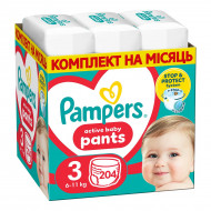 Підгузки-трусики Pampers Active Baby Pants Розмір 3 (6-11 кг) 204 шт