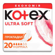Прокладки гігієнічні Kotex Ultra Soft Normal Duo 20 шт