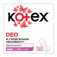 Прокладки гігієнічні Kotex Liners Super Deo 52 шт