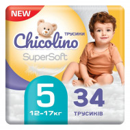 Підгузки-трусики Chicolino Super Soft 5 (12-17 кг) 34 шт
