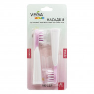 Набір насадок для електричної зубної щітки Vega Kids VK-11P, 2 шт