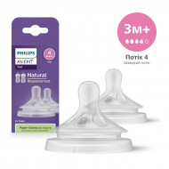 Силіконова соска Philips Avent Natural середній потік 3+ міс 2 шт