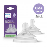 Силіконова соска Philips Avent Natural швидкий потік 6+ міс 2 шт