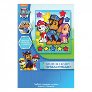 Аплікація з фольги Paw Patrol Дружна команда