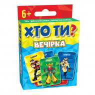 Настільна гра DGT-Games Хто ти? Вечірка (укр)