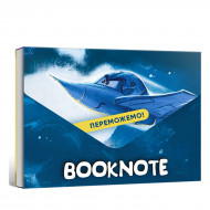 Блокнот ArtBooks Booknote Переможемо!