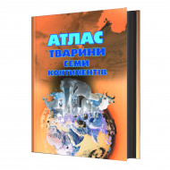 О. Казанська FastAR Kids Атлас Тварини семи континентів 14 с (укр)