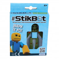 Фігурка для анімаційної творчості Stikbot Мілітарі