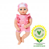 Лялька BABY born My First Bath Annabell Чудове купання 30 см
