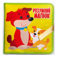 Книга-іграшка Кинжковий хмарочос Розумний малюк