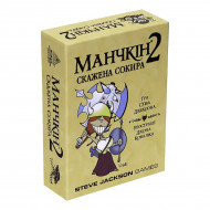 Настільна гра Третя Планета Манчкін 2 Скажена сокира (укр)