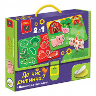 Настільна гра 2 в 1 Vladi Toys Де чиє дитинча? Вивчаємо кольори (укр)