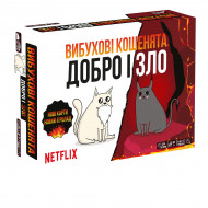 Настільна гра Rozum Вибухові котята: Добро і зло (укр)