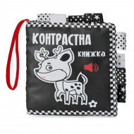 Книжковий хмарочос контрастна книга Оленя 8 с (укр)
