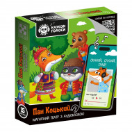 Настільна гра Vladi Toys Казкові голоси Магнітний театр з аудіоказкою Пан Коцький (укр)