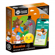 Настільна гра Vladi Toys Казкові голоси Магнітний театр з аудіоказкою Колобок (укр)