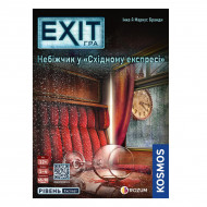 Настільна гра-квест Rozum Exit Небіжчик у Східному Експресі (укр)