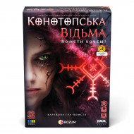Настільна гра Rozum Конотопська відьма (укр)