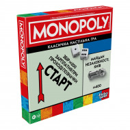 Настільна гра Hasbro Монополія класична (нова версія) (укр)