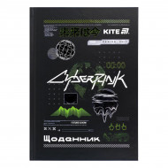 Шкільний щоденник Kite CyberRink