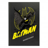 Шкільний щоденник Kite Batman