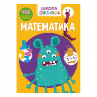 Школа чомучки Математика Crystal Book 24 с (укр)