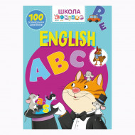 Книга Кристал Бук Школа Чомучки English ABC 24 с (укр)