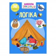 Школа чомучки Логіка Crystal Book 24 с (укр)