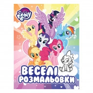 Розмальовка Перо My Little Pony