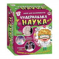 Наукова гра Сюрприз Чудирнацька наука № 2 (укр)