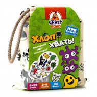 Гра в мішечку Vladi Toys Хлоп! Хвать! (укр)