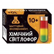 Наукова гра Сюрприз Хімічний світлофор (укр)