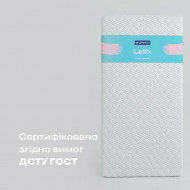 Матрац Sonto Latix 120х60х12