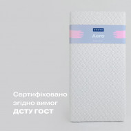 Матрац Sonto Aero 120х60х12