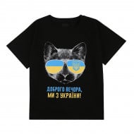 Футболка Flamingo Patriot cat black