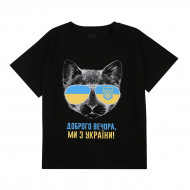 Футболка Flamingo Ukrainian cat black