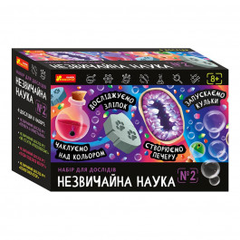 Набір для дослідів Ranok Creative Незвичайна наука №2 (укр)