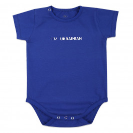 Боді Flamingo I am Ukrainian, р. 80